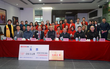 人工耳蜗公益捐赠